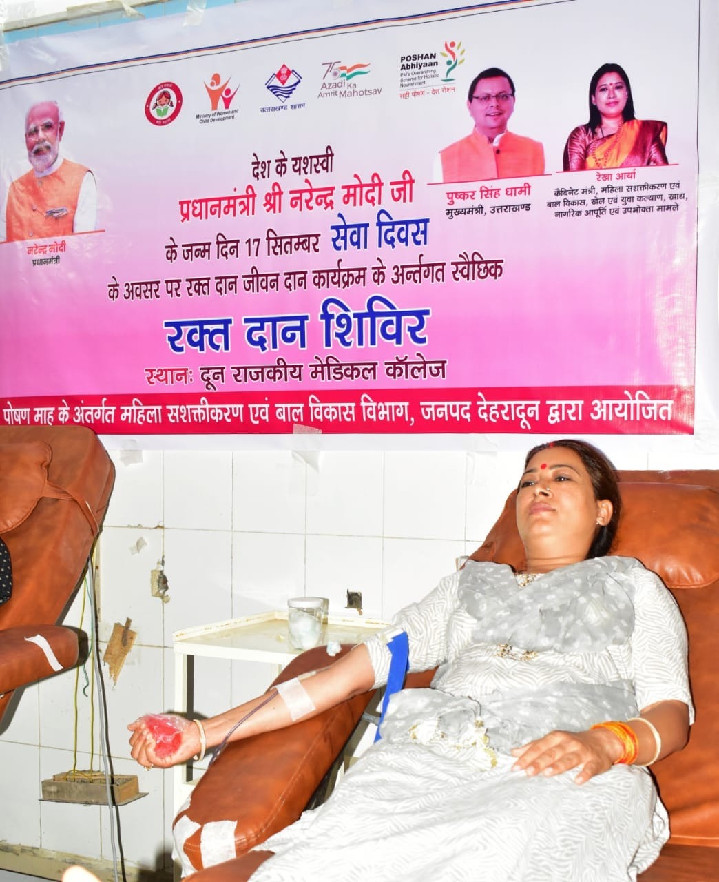 रक्तदान देते हुए मंत्री 