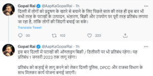 Minister Environment Gopal Rai