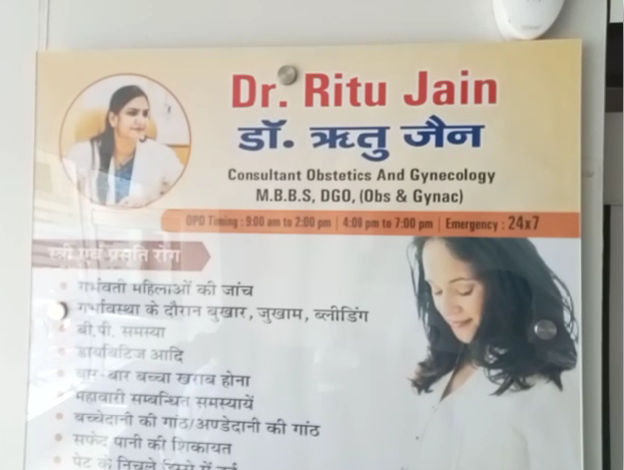 गर्भवती महिलाओं को सुविधा देगा पैनेसिया अस्पताल का कार्ड