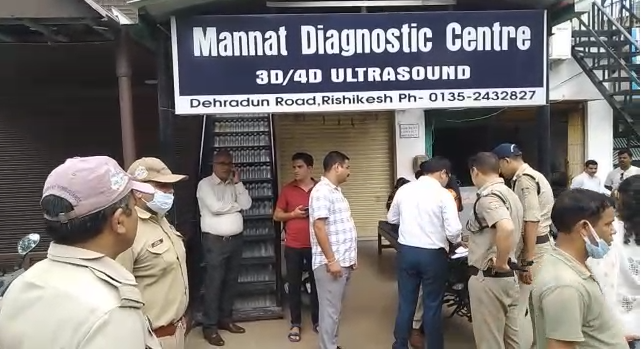 Mannat Diagnostic Center