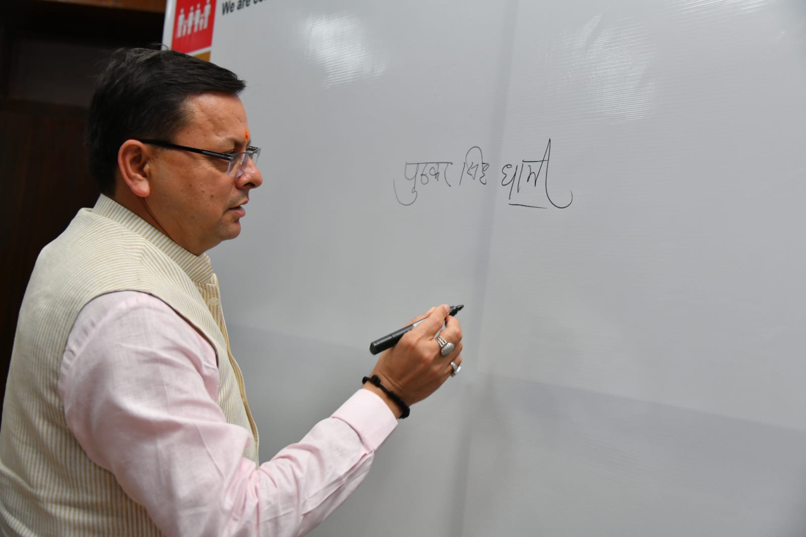 सतत् विकास लक्ष्य हस्ताक्षर अभियान का शुभारम्भ करते हुए सीएम धामी 