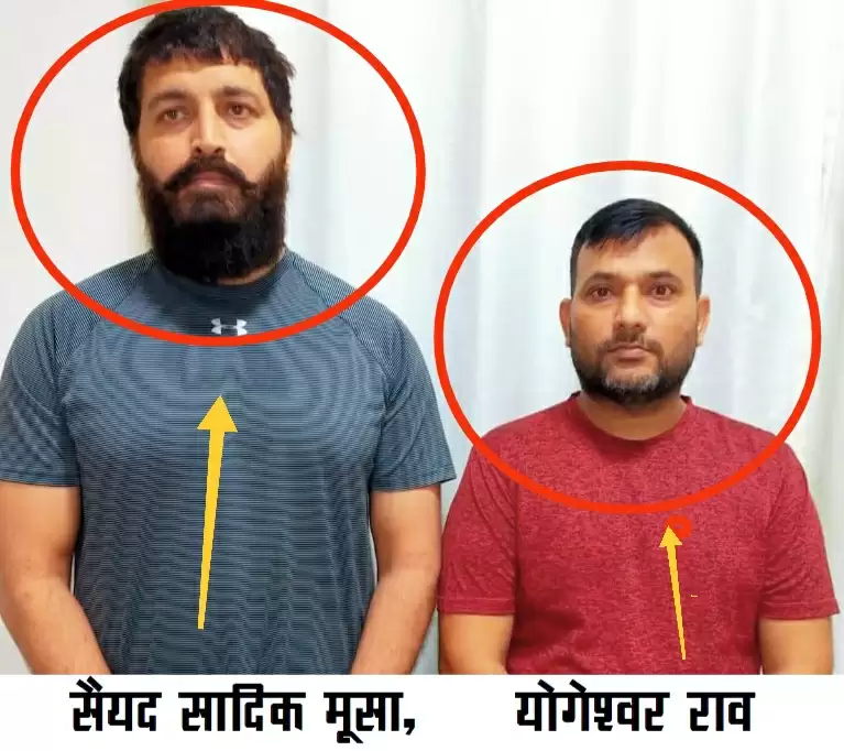 सरगना सैयद सादिक मूसा व योगेश्वर राव