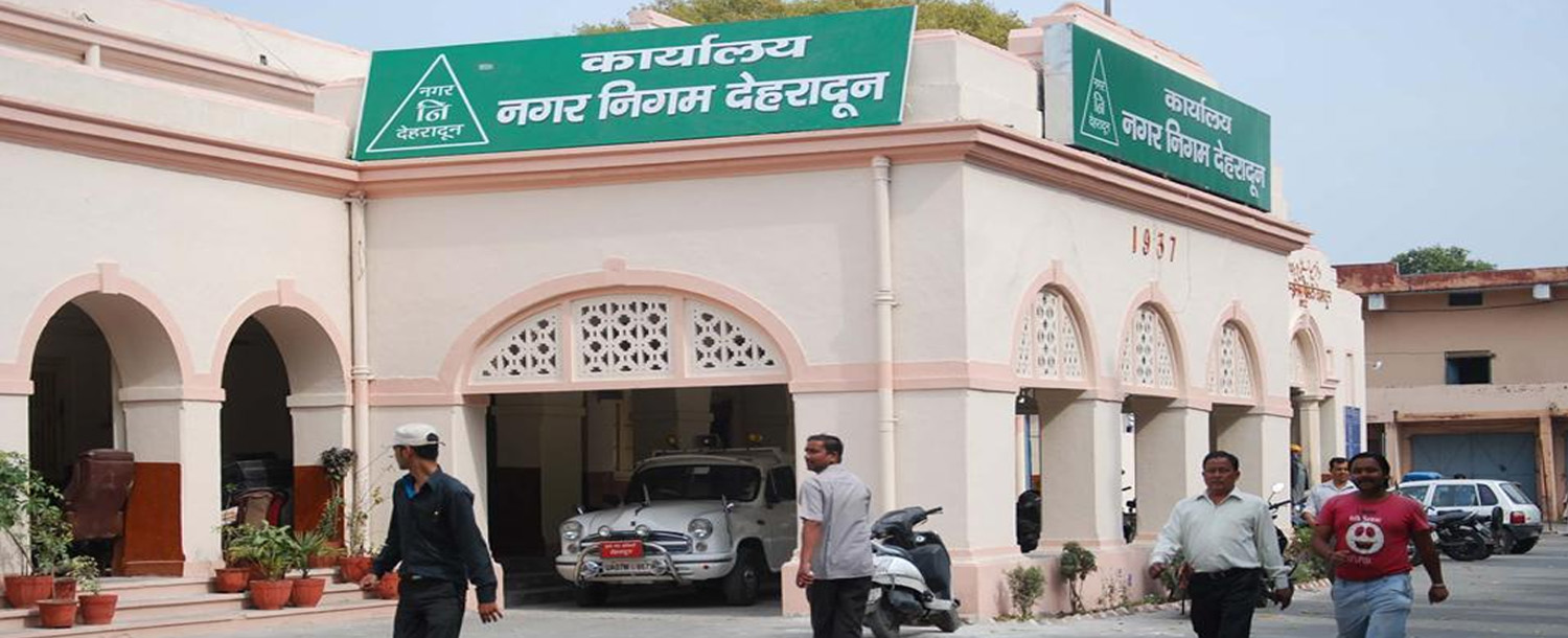 नगर निगम कार्यालय देहरादून