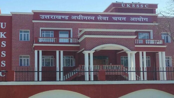 उत्तराखंड अधीनस्थ सेवा चयन आयोग