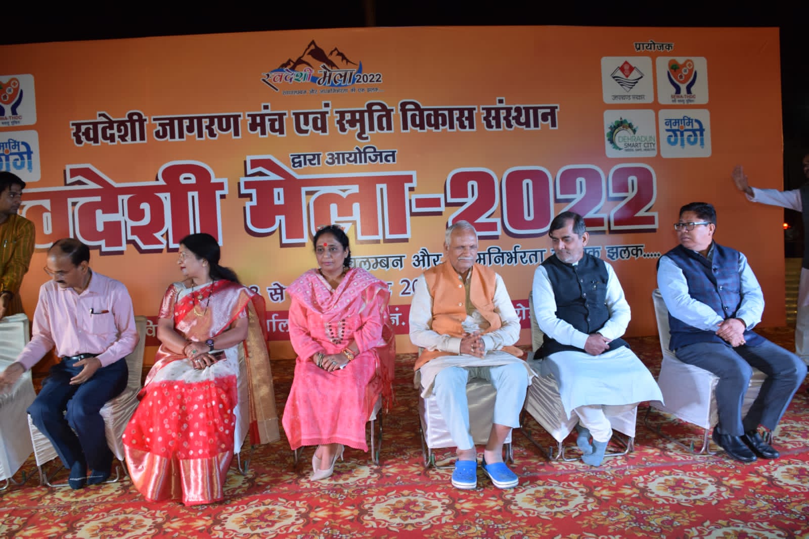 स्वदेशी जागरण मंच द्वारा नौ दिवसीय स्वदेशी मेले आयोजन