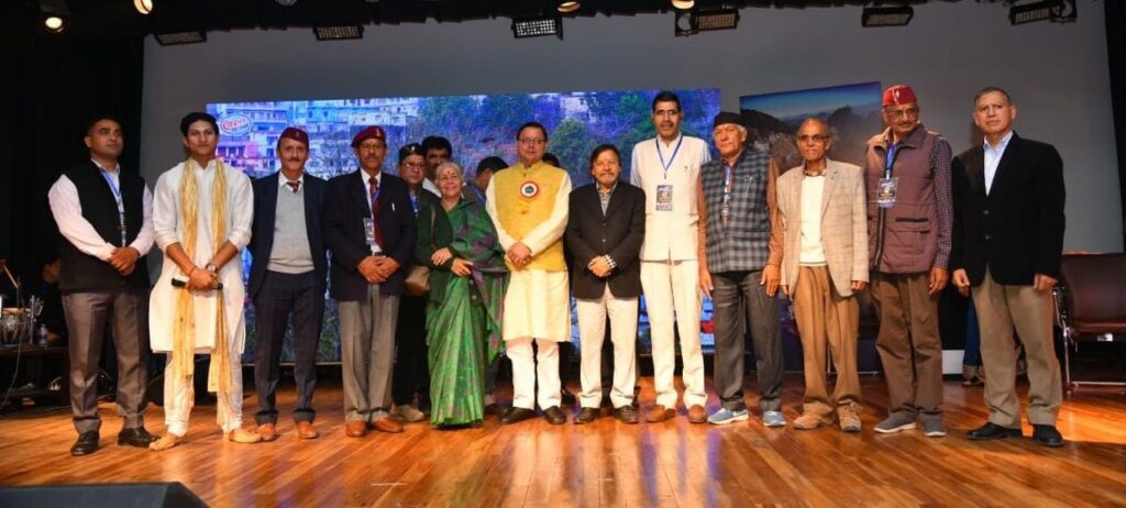 ‘‘आवाज सुनो पहाड़ों की‘‘