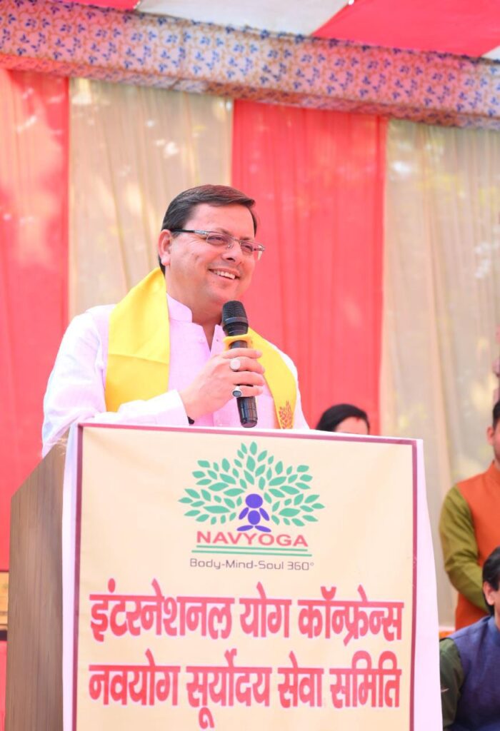 राष्ट्रीय प्राकृतिक चिकित्सा दिवस