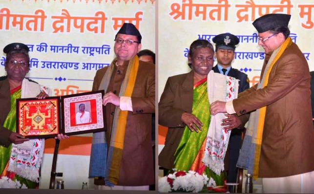 सीएम ने राष्ट्रपति को दिया अनोखा तोहफा सीएम ने राष्ट्रपति को दिया अनोखा तोहफा