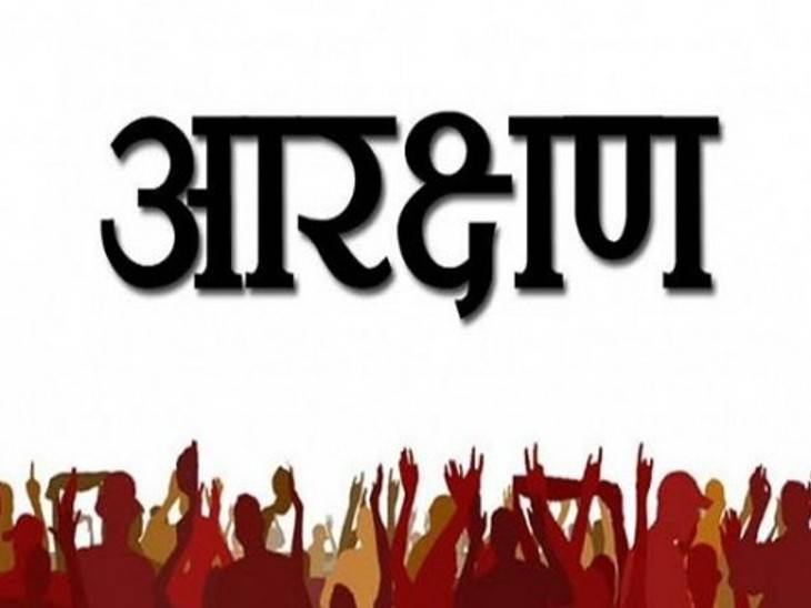 महिलाओं को सरकारी नौकरी में 30 प्रतिशत क्षैतिज आरक्षण महिलाओं को सरकारी नौकरी में 30 प्रतिशत क्षैतिज आरक्षण