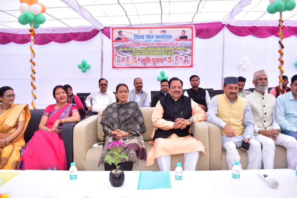 हल्द्वानी स्थित स्पोर्ट्स स्टेडियम में फुटबॉल मैदान हल्द्वानी स्थित स्पोर्ट्स स्टेडियम में फुटबॉल मैदान