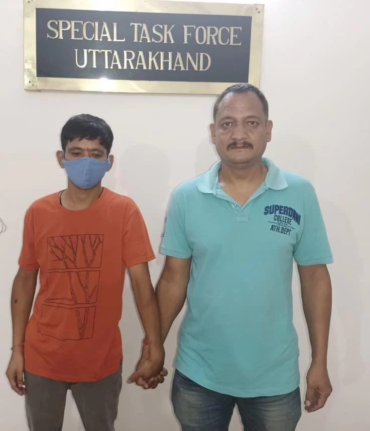 uksssc में एक और आरोपी गिरफ्तार