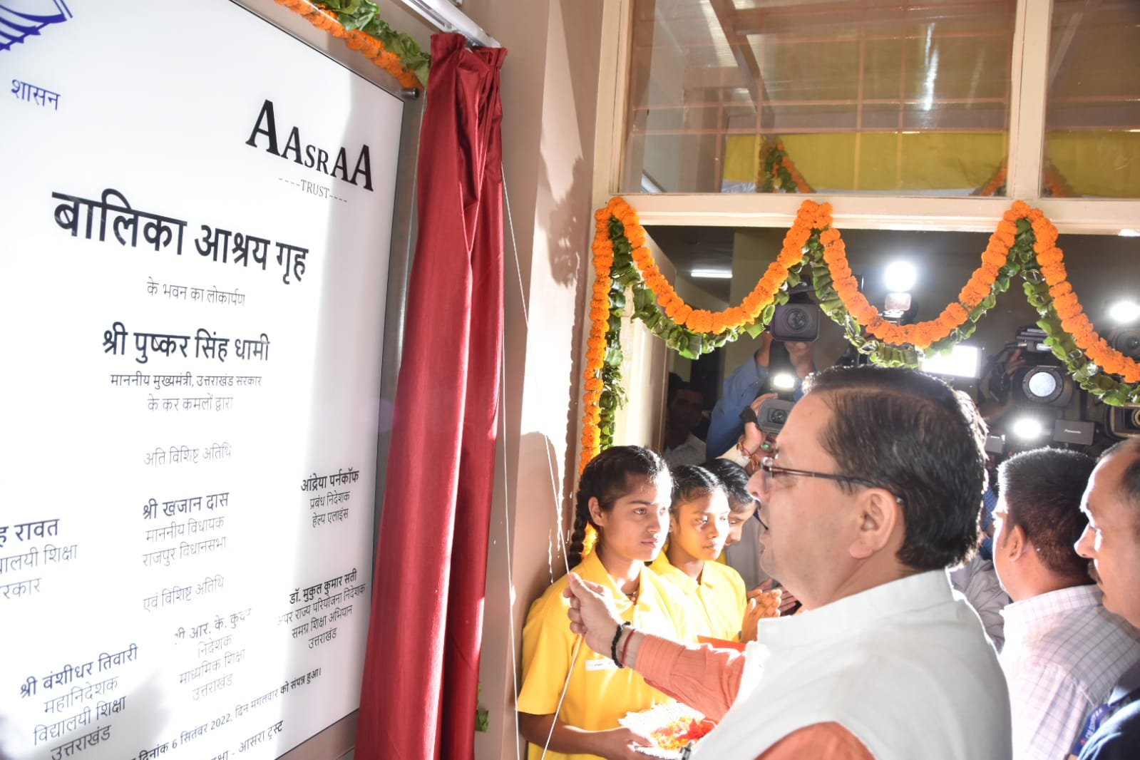 आसरा ट्रस्ट द्वारा बालिकाओं के लिए बनाये गये आश्रय गृह का लोकार्पण