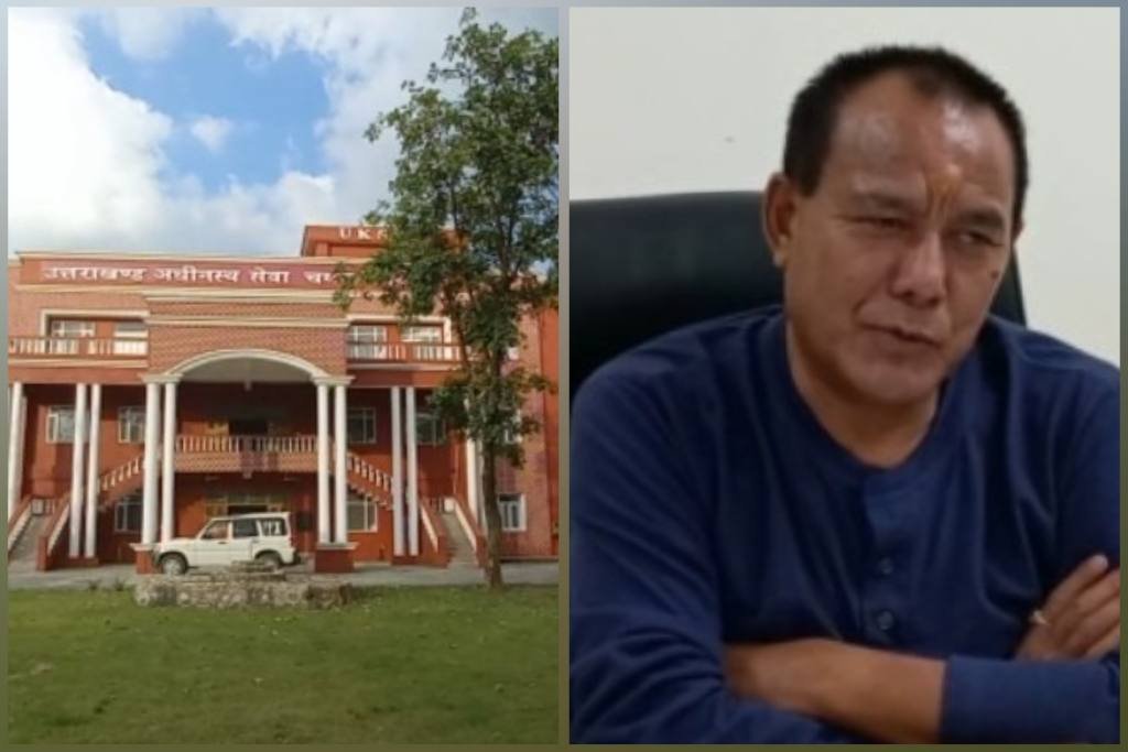 उत्तराखंड अधीनस्थ सेवा चयन आयोग