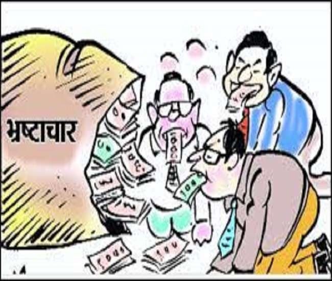 वन विभाग पर लगा भ्रष्टाचार का आरोप