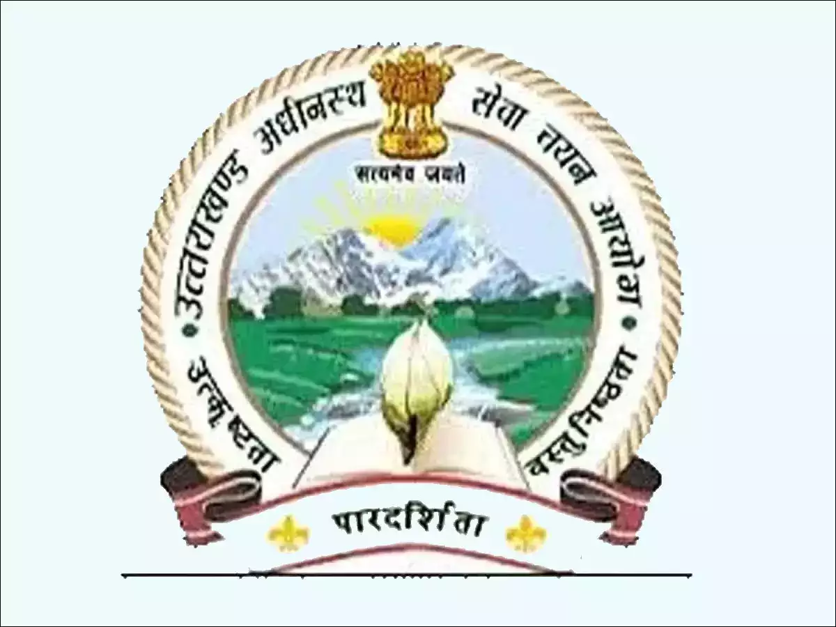 अधीनस्थ सेवा चयन आयोग