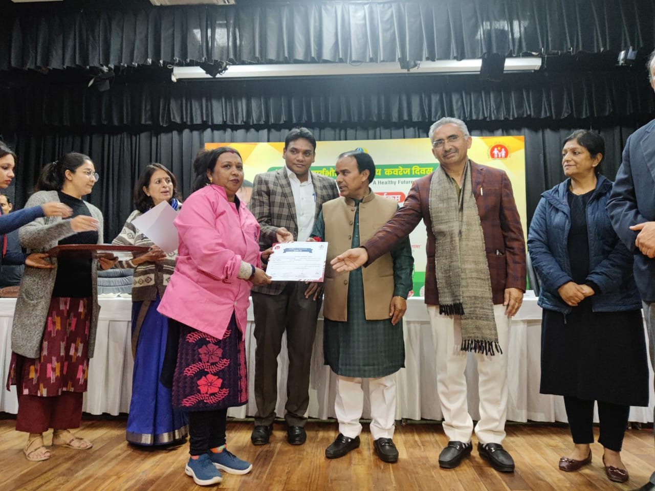 अंतर्राष्ट्रीय सार्वभौमिक स्वास्थ्य कवरेज दिवस