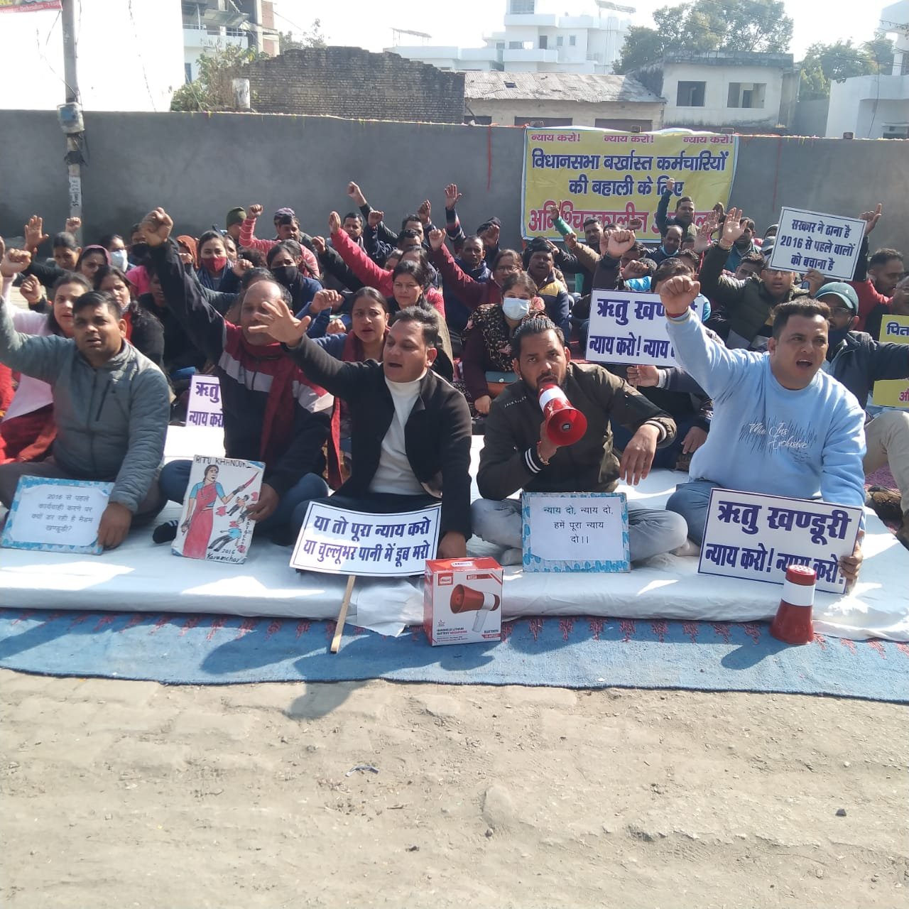 बर्खास्त कर्मचारियों का धरने का 15वां दिन