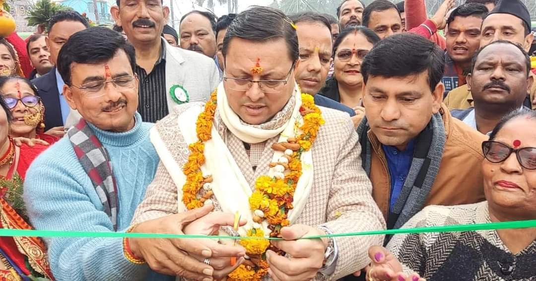 उत्तरायणी कौथिग मेले का शुभारंभ करते हुए सीएम