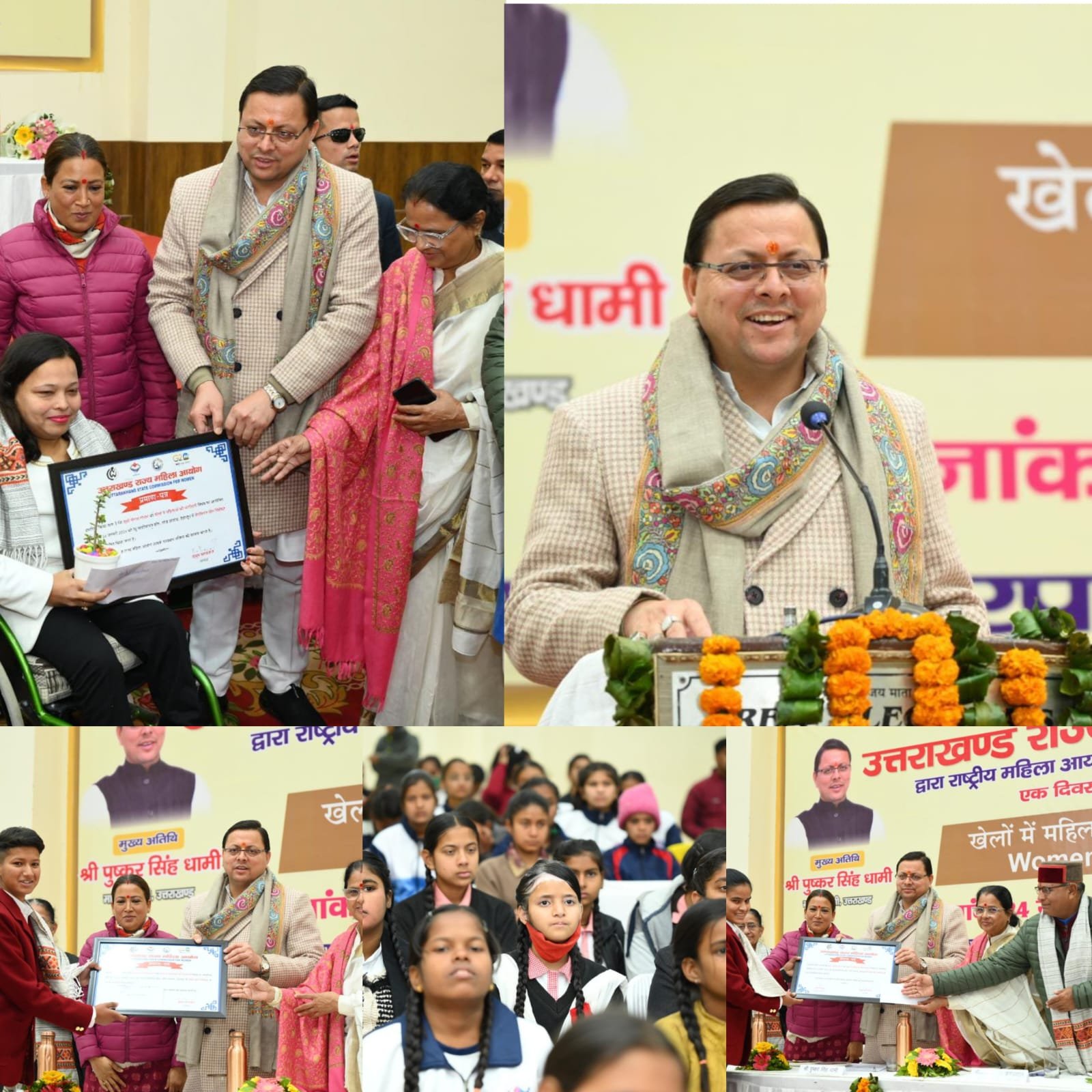 राष्ट्रीय बालिका दिवस पर आयोजित कार्यक्रम में मुख्यमंत्री