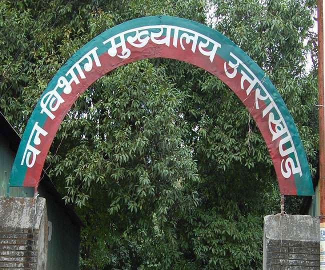 वन विभाग मुख्यालय उत्तराखंड