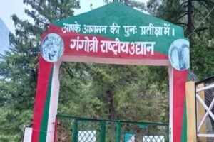 प्रसिद्ध गंगोत्री नेशनल पार्क