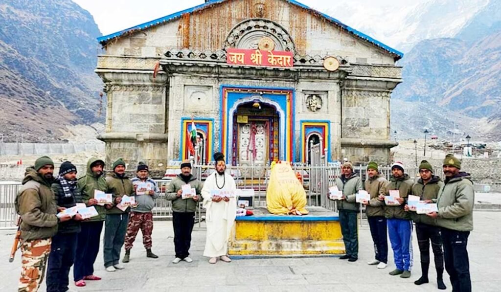 श्री रामलला की प्राण प्रतिष्ठा के दिन बाबा केदारनाथ के धाम में मनाया जाएगा दीपोत्सव,