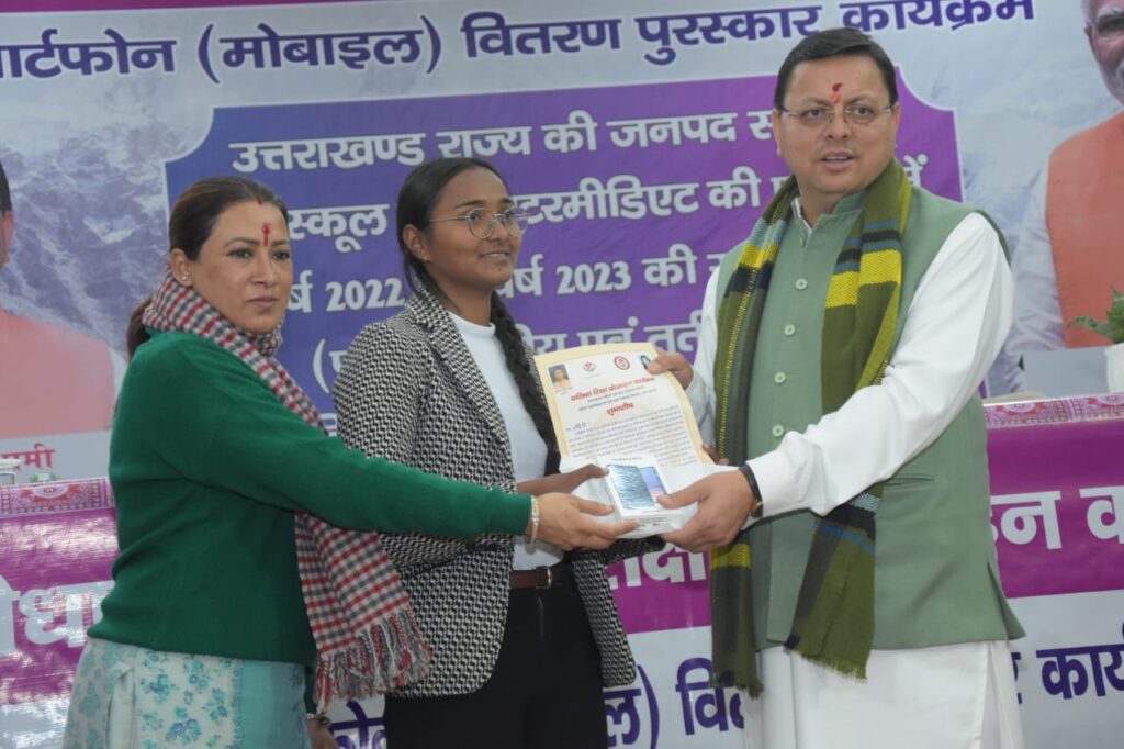 मुख्यमंत्री धामी और मंत्री रेखा आर्या ने "मेधावी बालिका शिक्षा प्रोत्साहन"कार्यक्रम में किया प्रतिभाग,